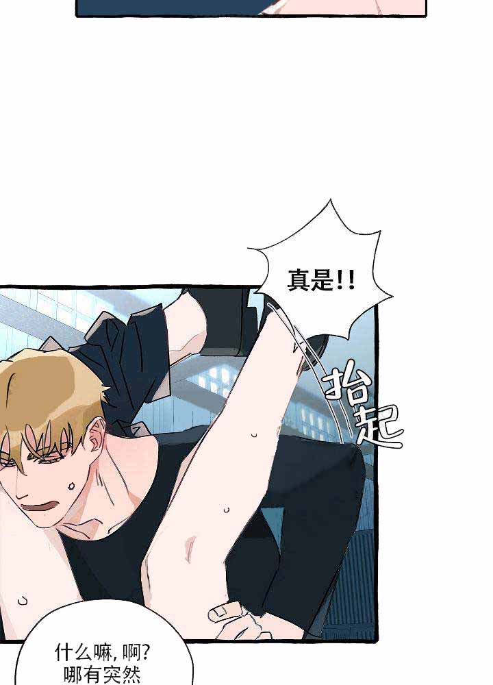 第3话19