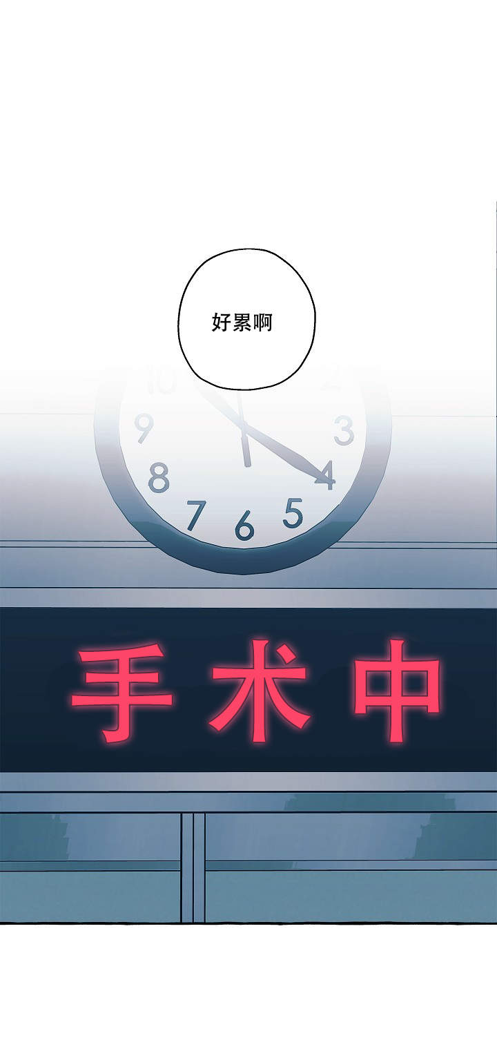 第40话5