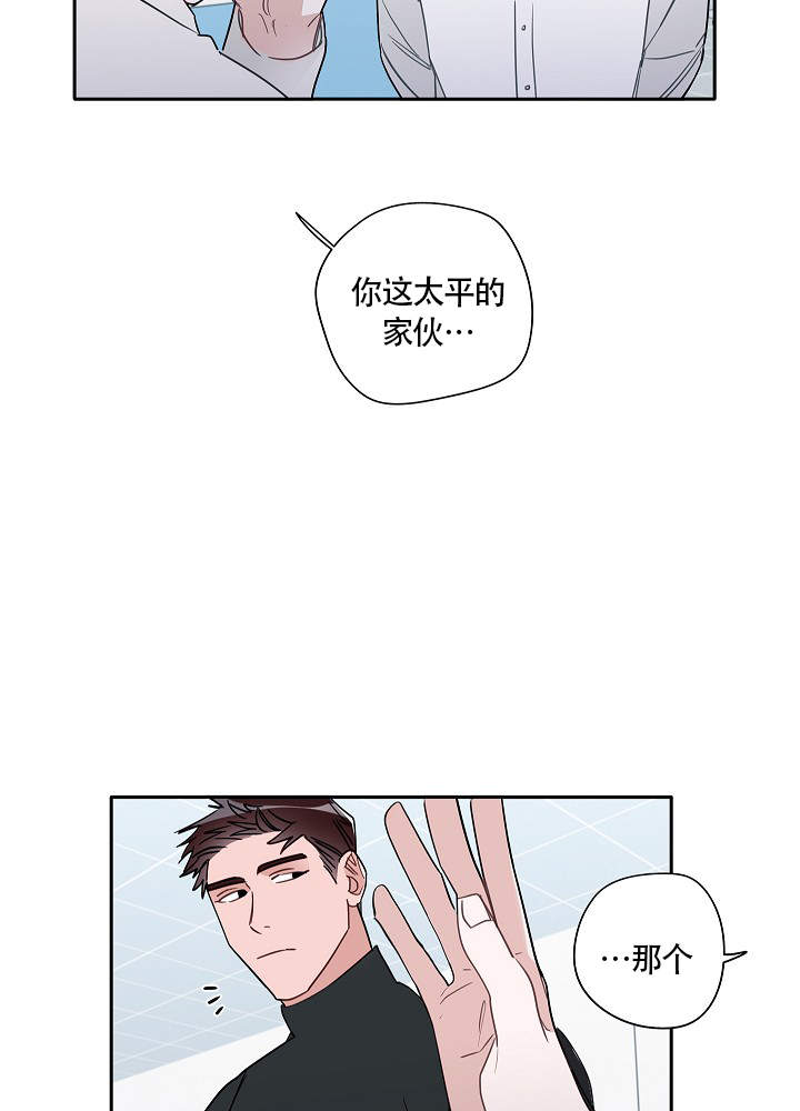 第67话6