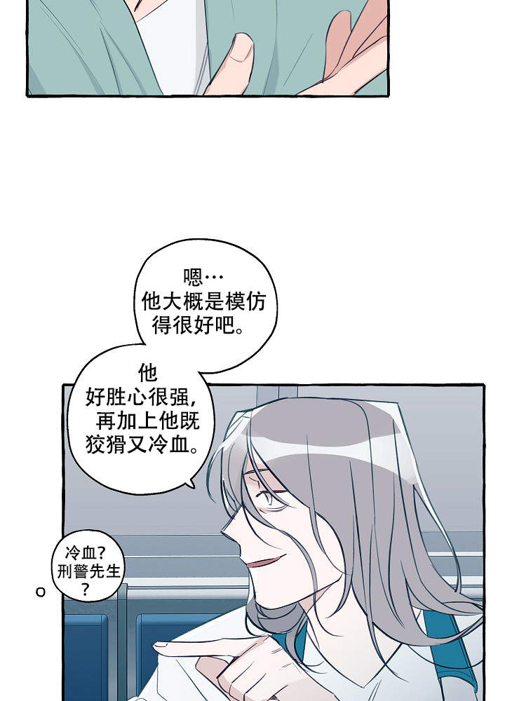 第41话11