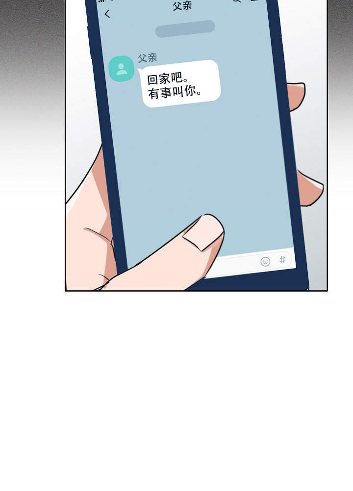 第47话36