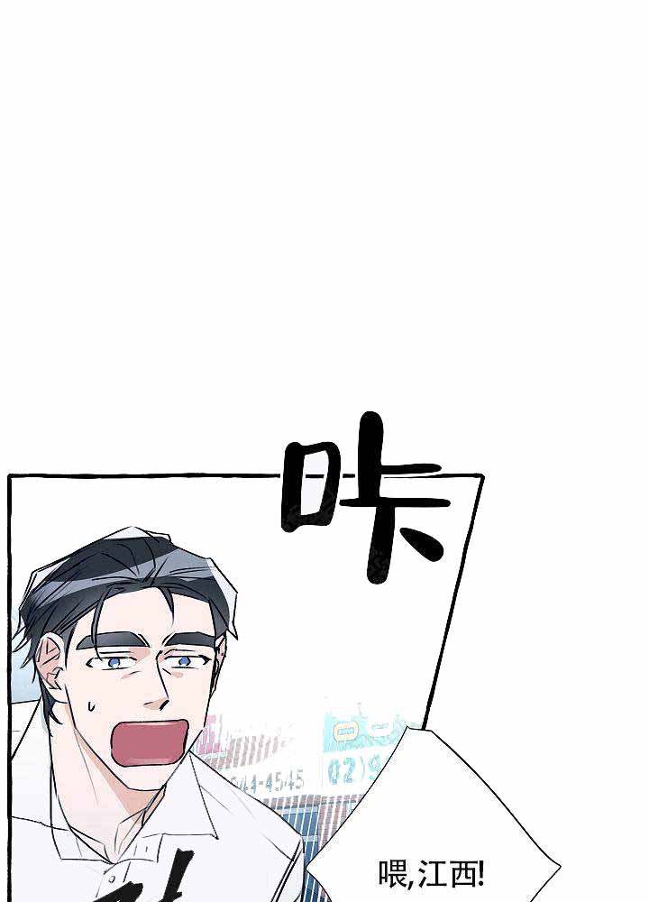 第19话12
