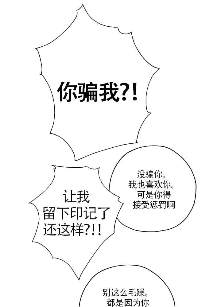 第8话5