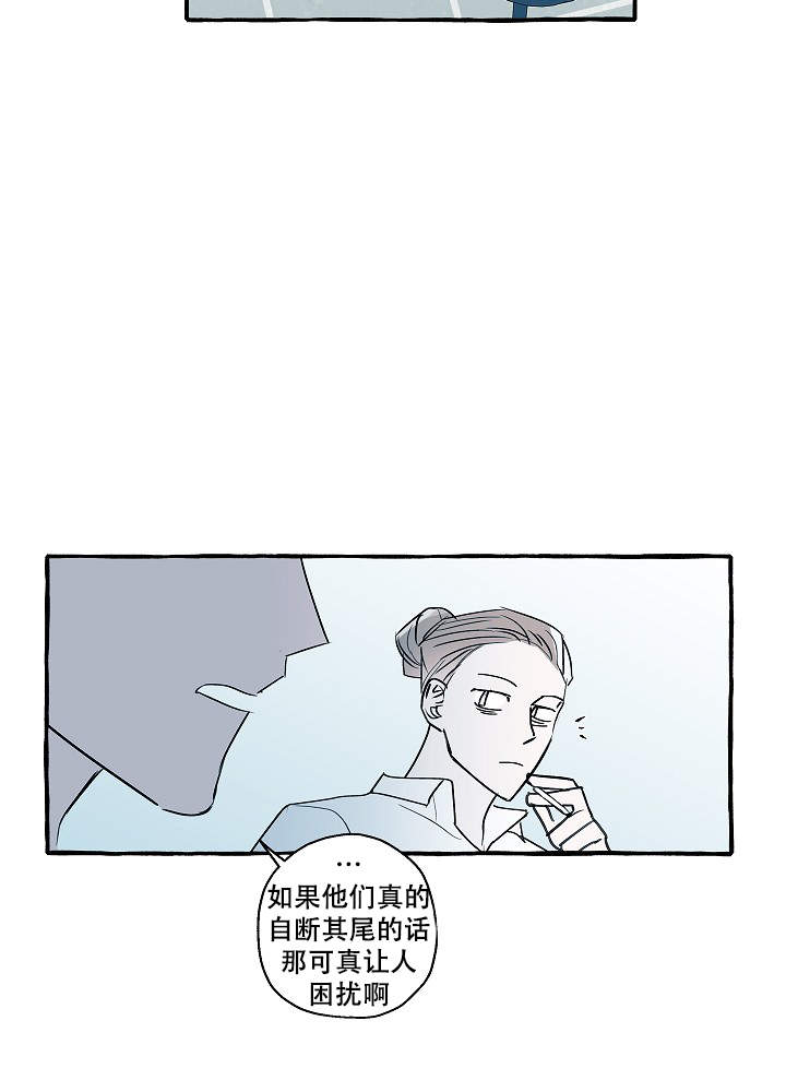 第33话9