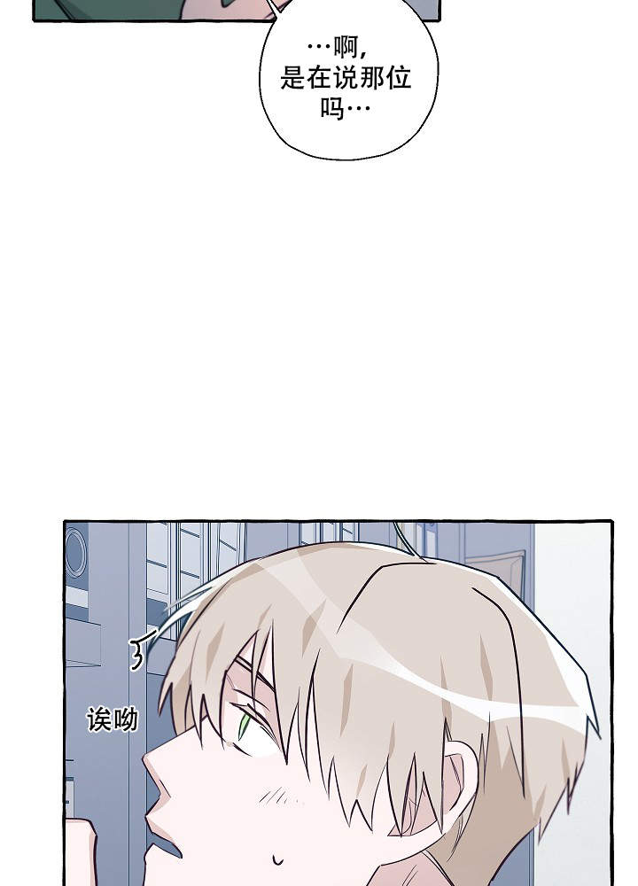 第45话13