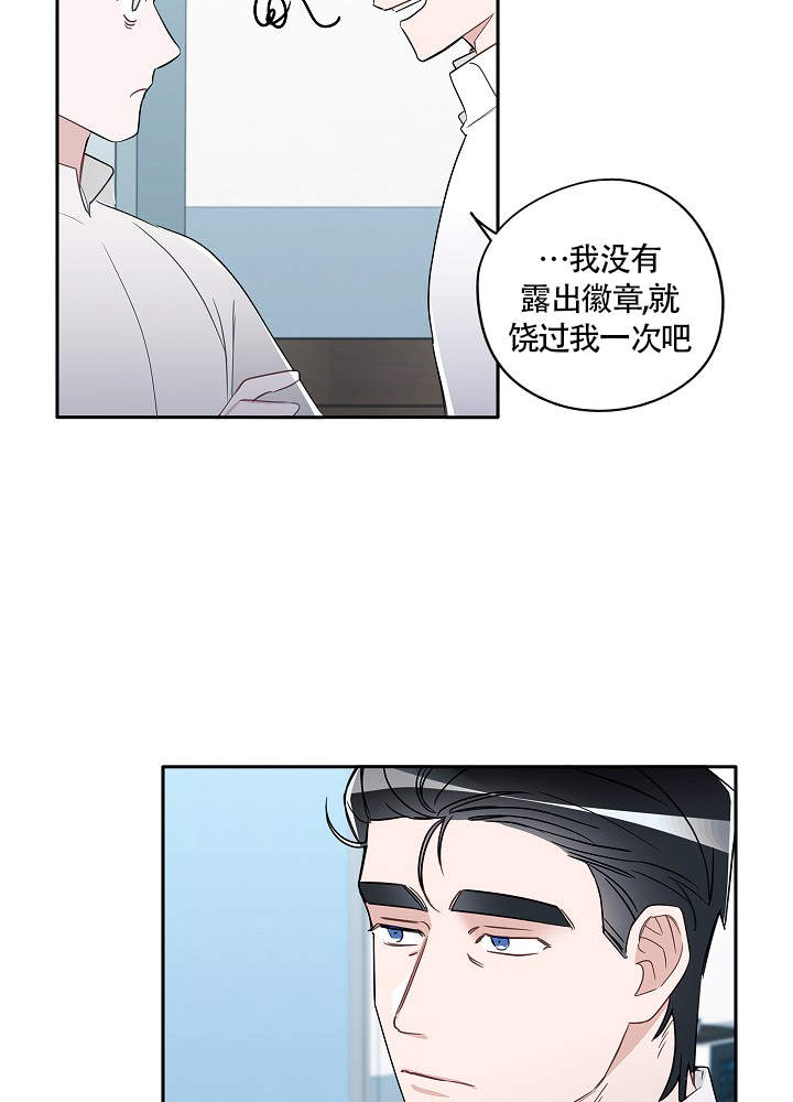 第67话25