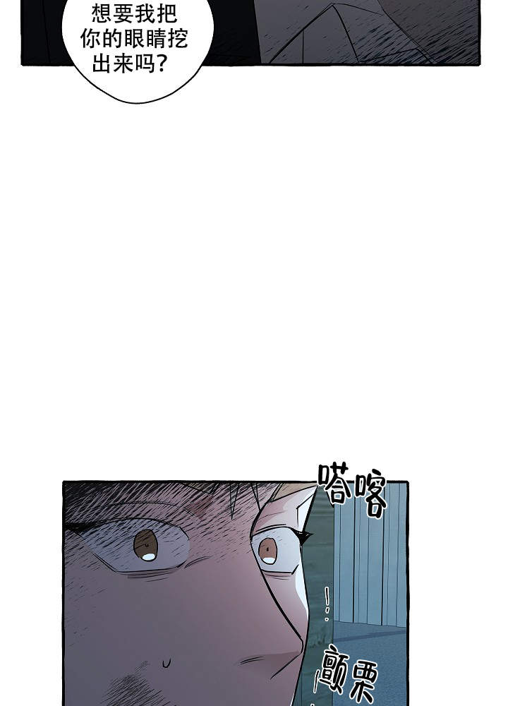 第38话5