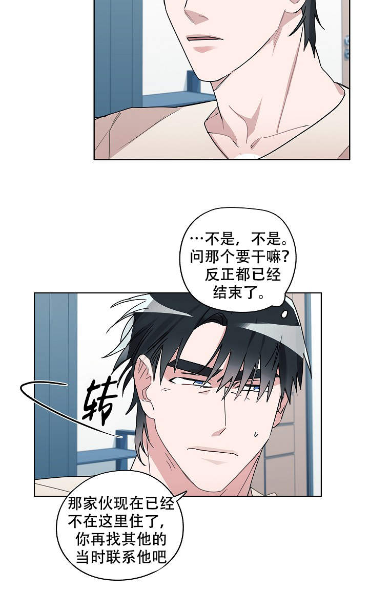 第47话29