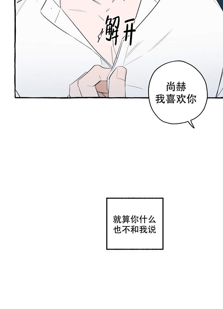 第31话6