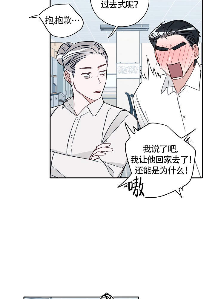 第67话13