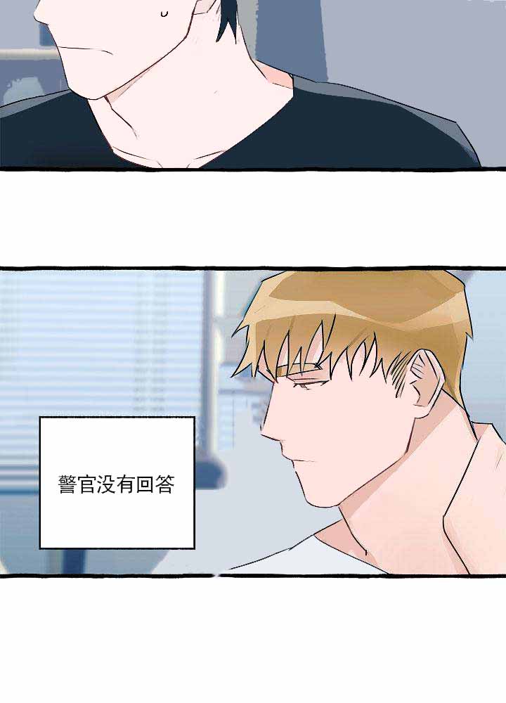 第9话30
