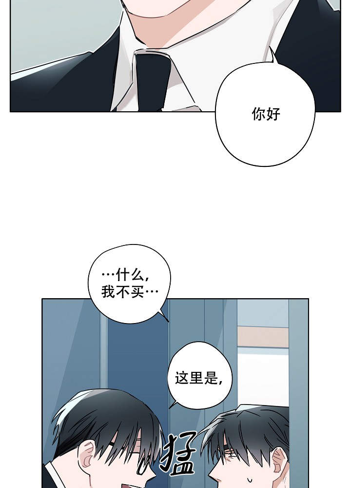 第47话26