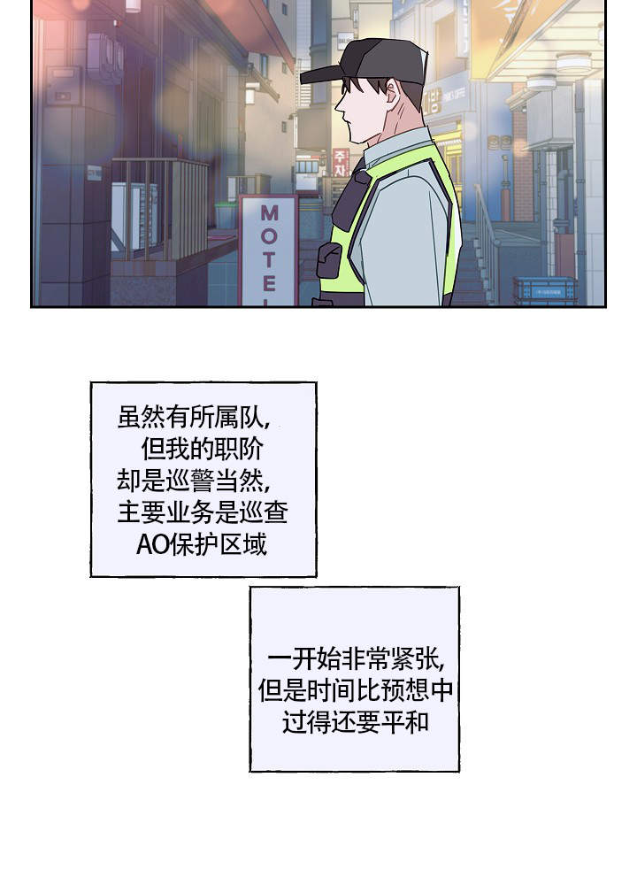 第61话37