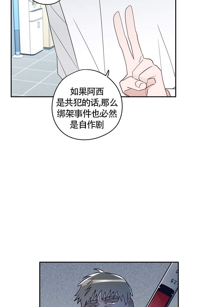 第67话20