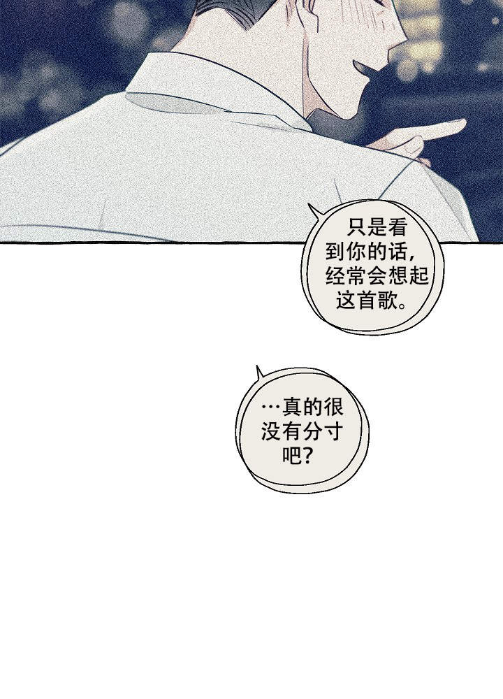 第45话6