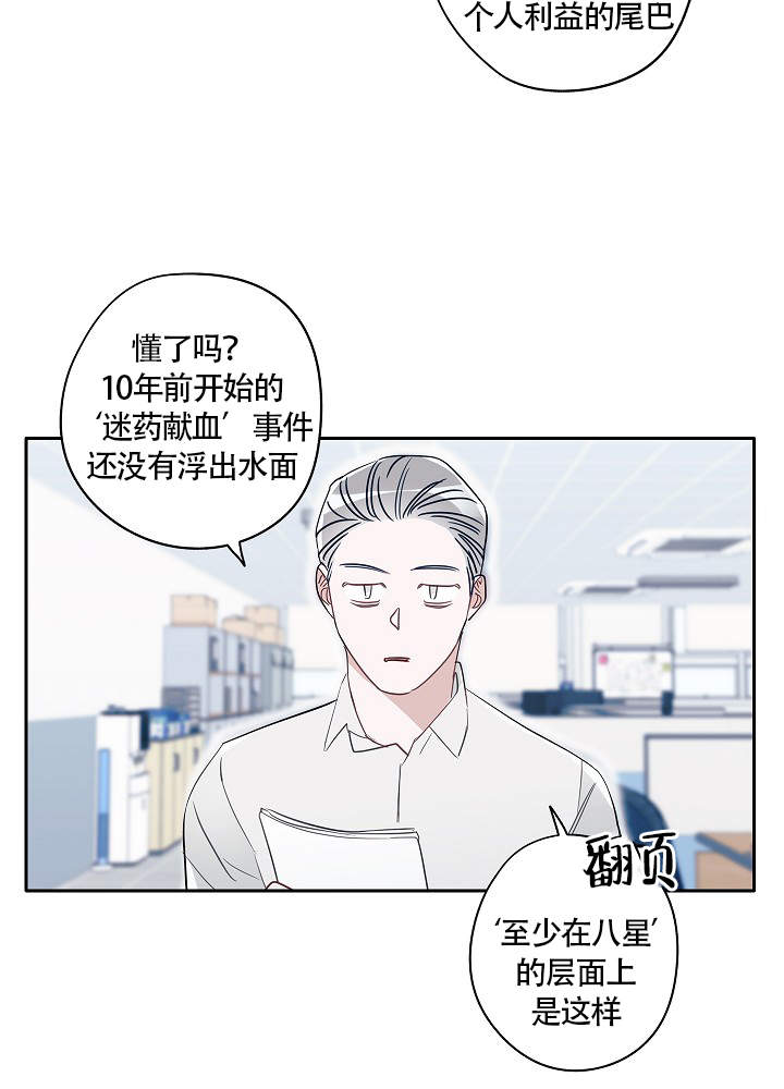 第66话18