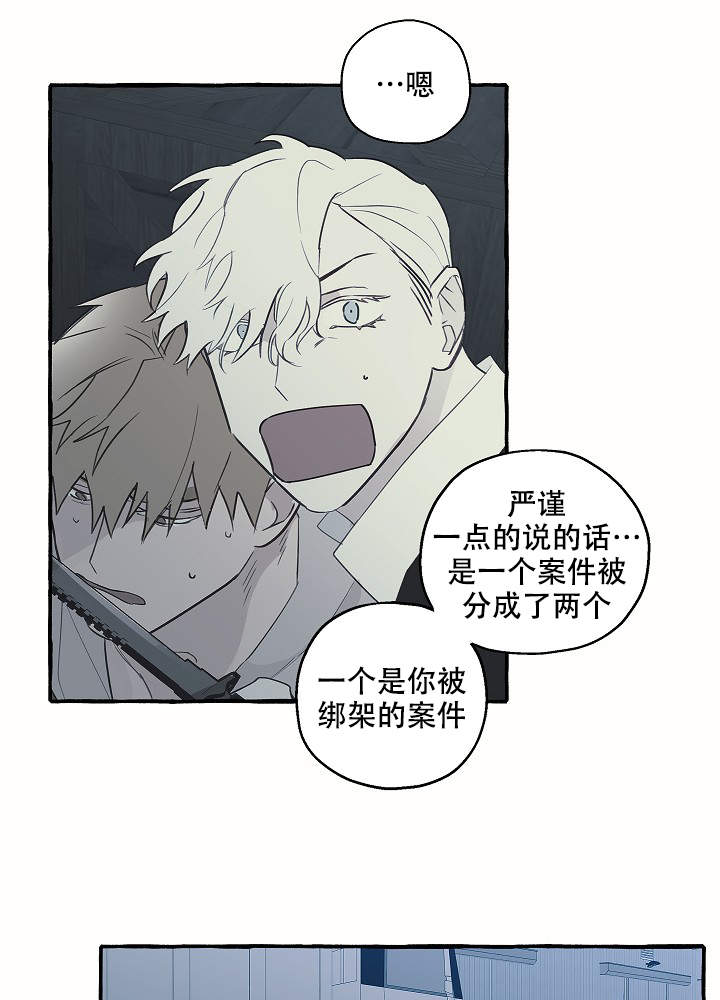 第40话24