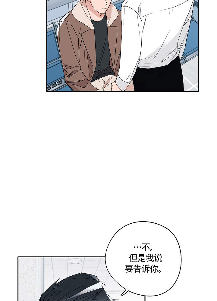第74话10