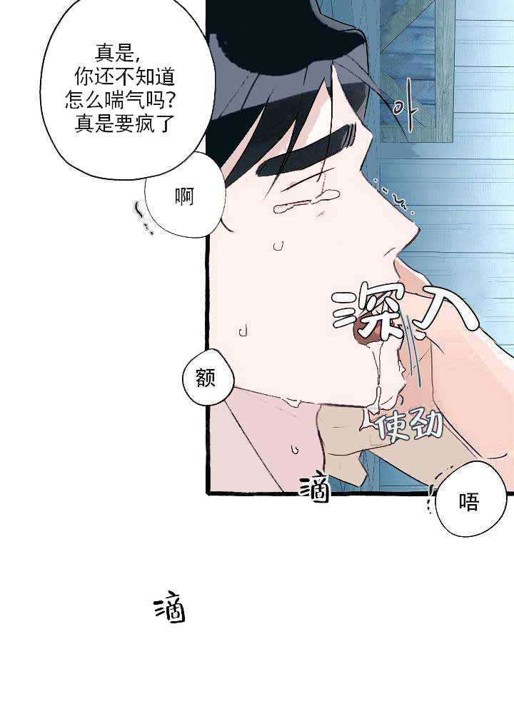 第3话26