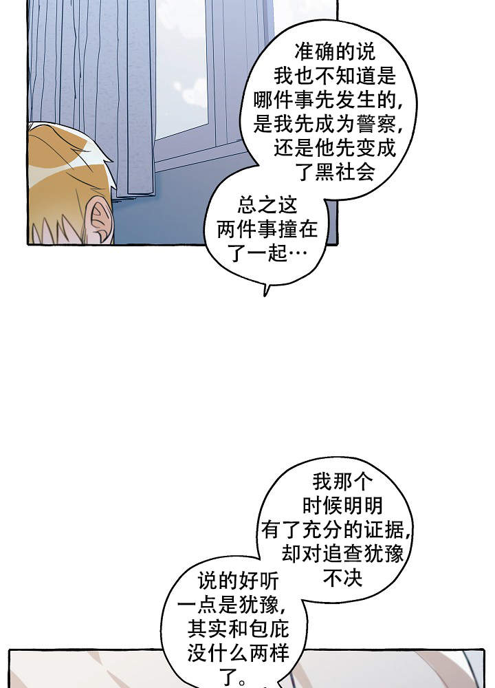 第43话8
