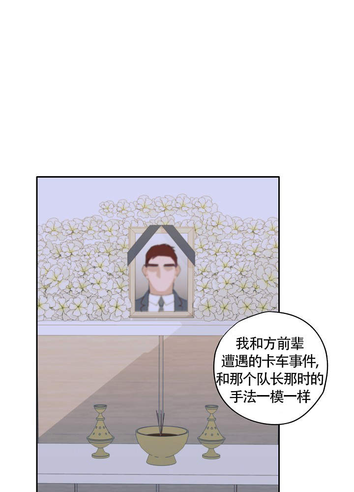 第64话19
