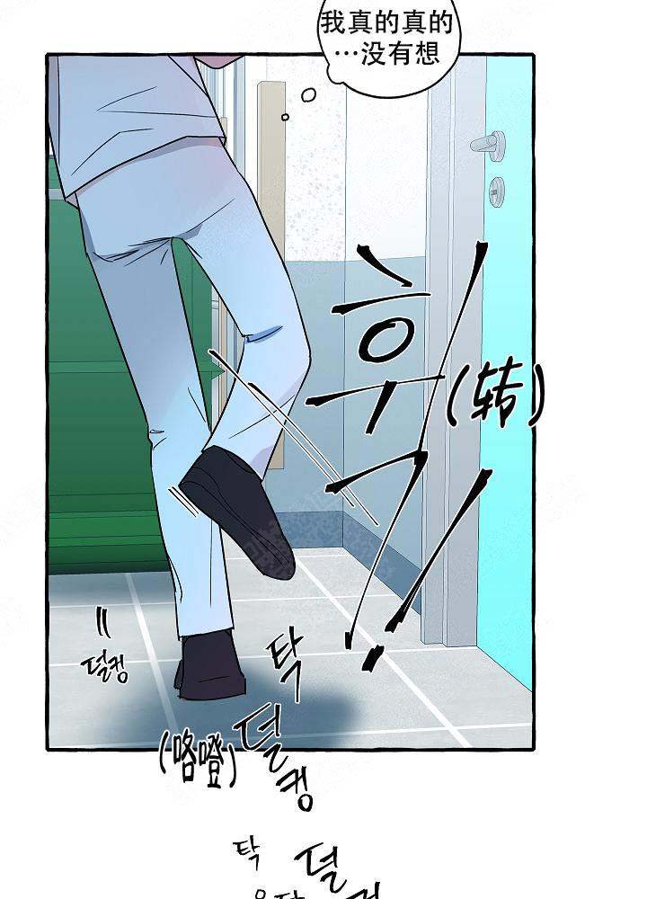 第26话18