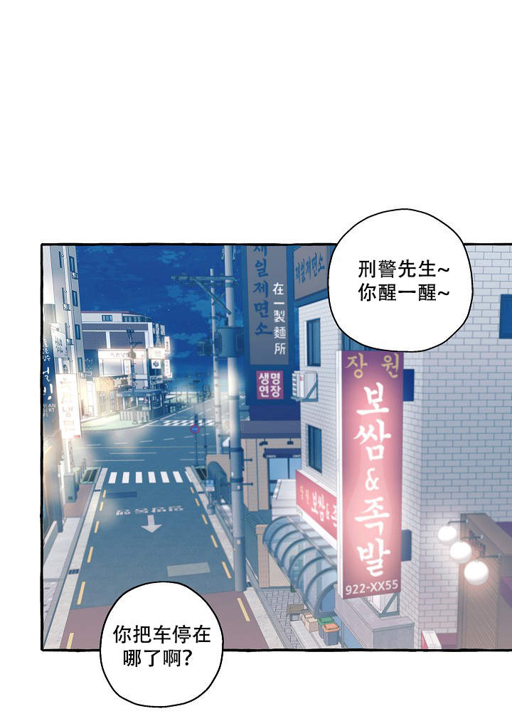 第30话6