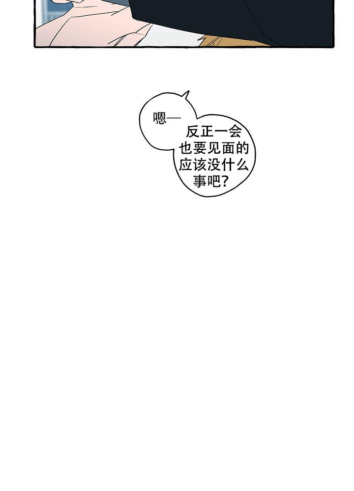 第32话10