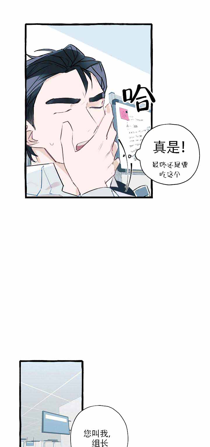 第5话3