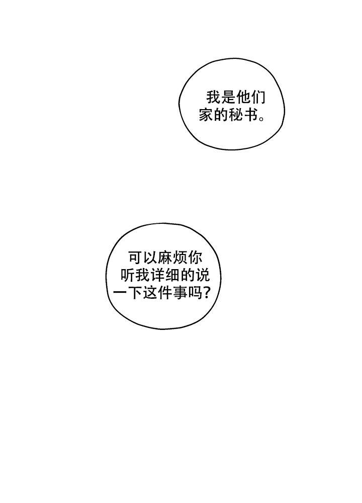 第45话29