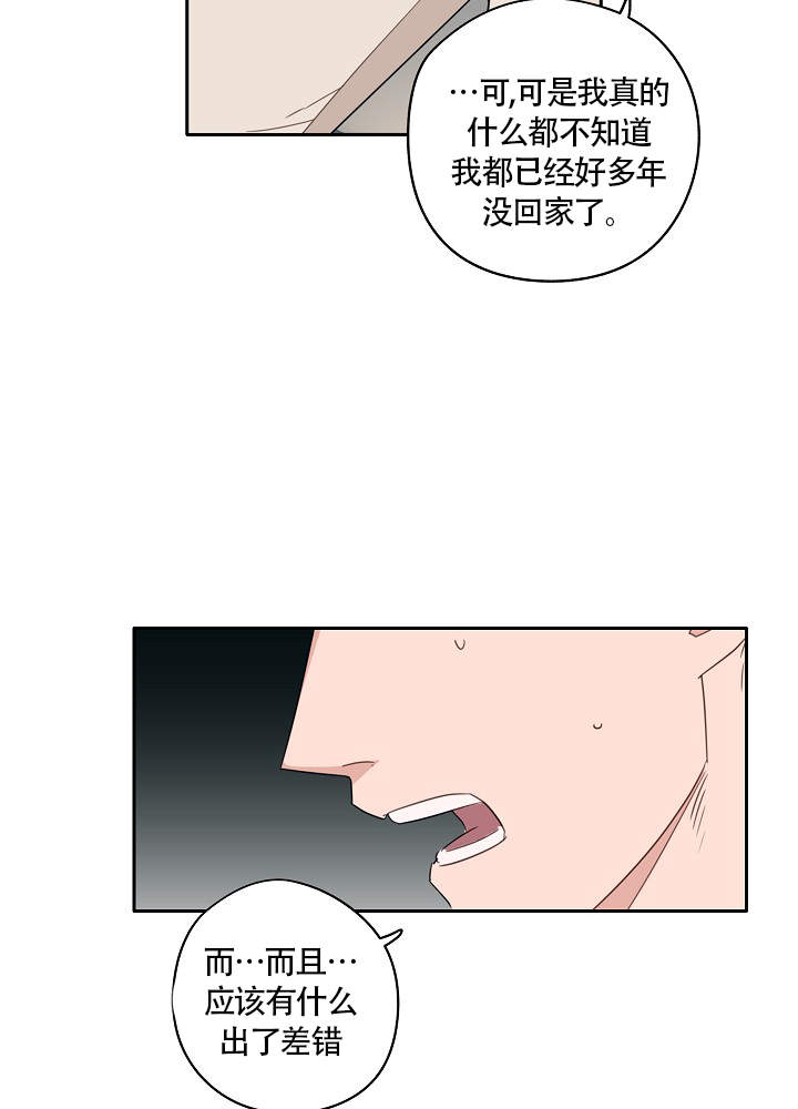 第73话32