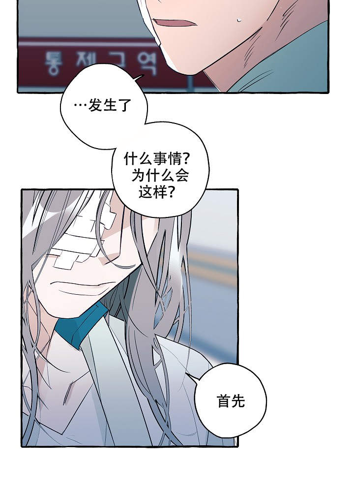 第40话11