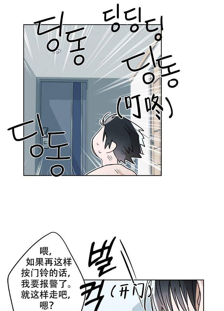 第47话23
