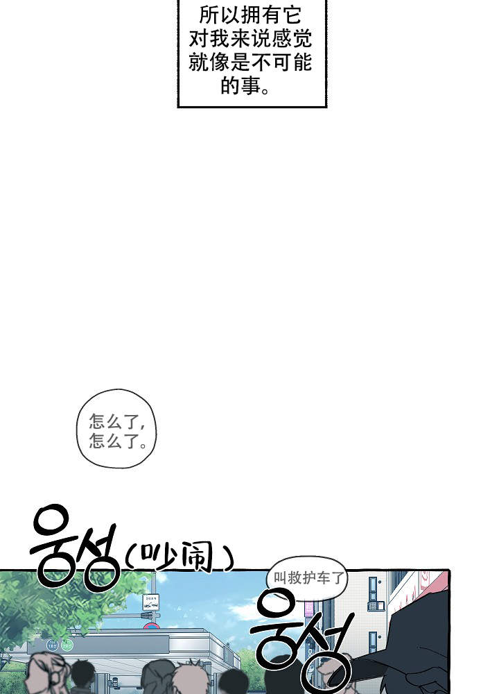 第39话34