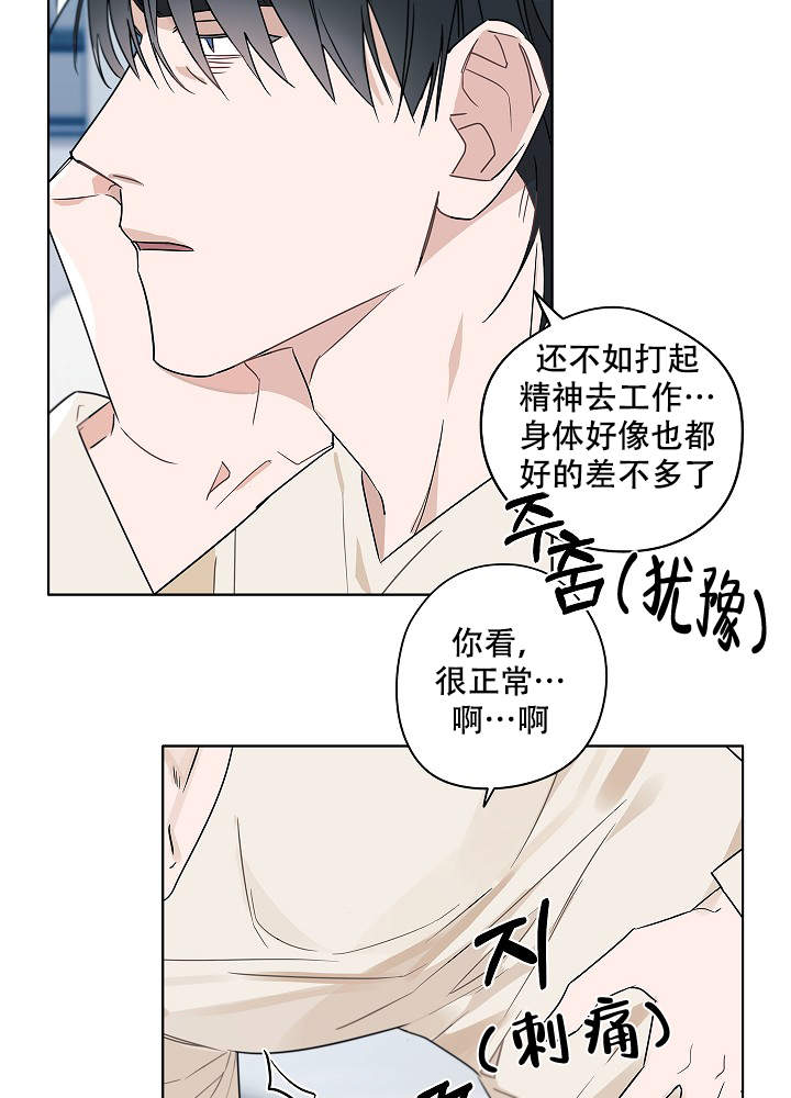 第47话17