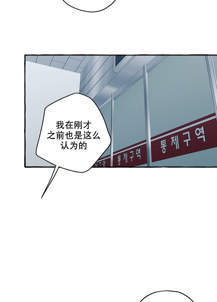 第41话14