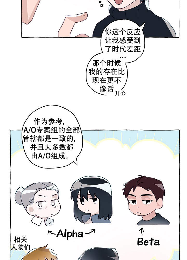 第43话20