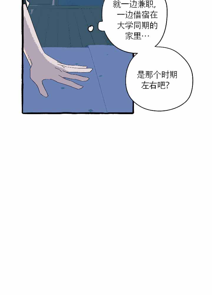第13话18