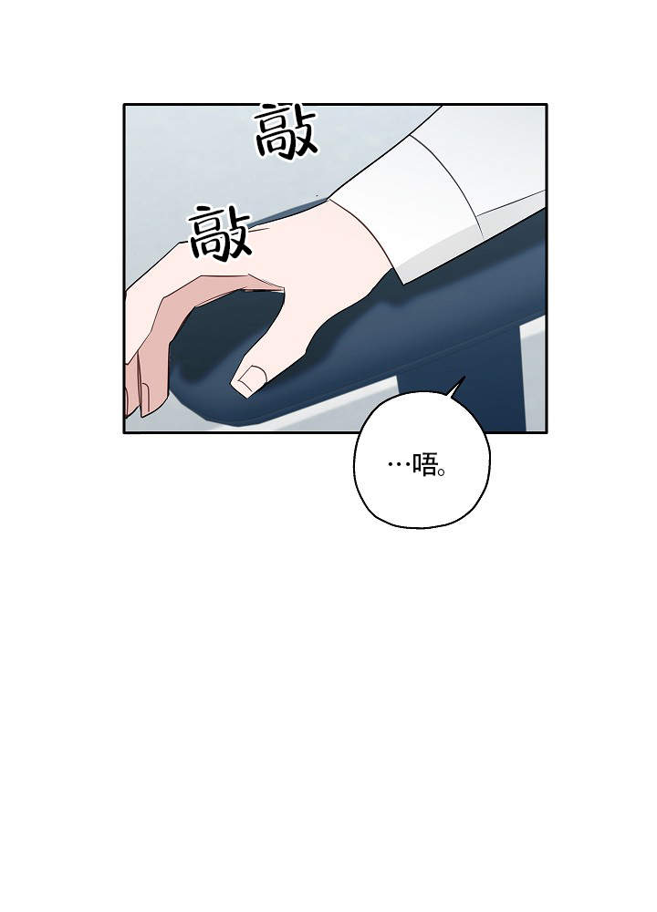 第71话30