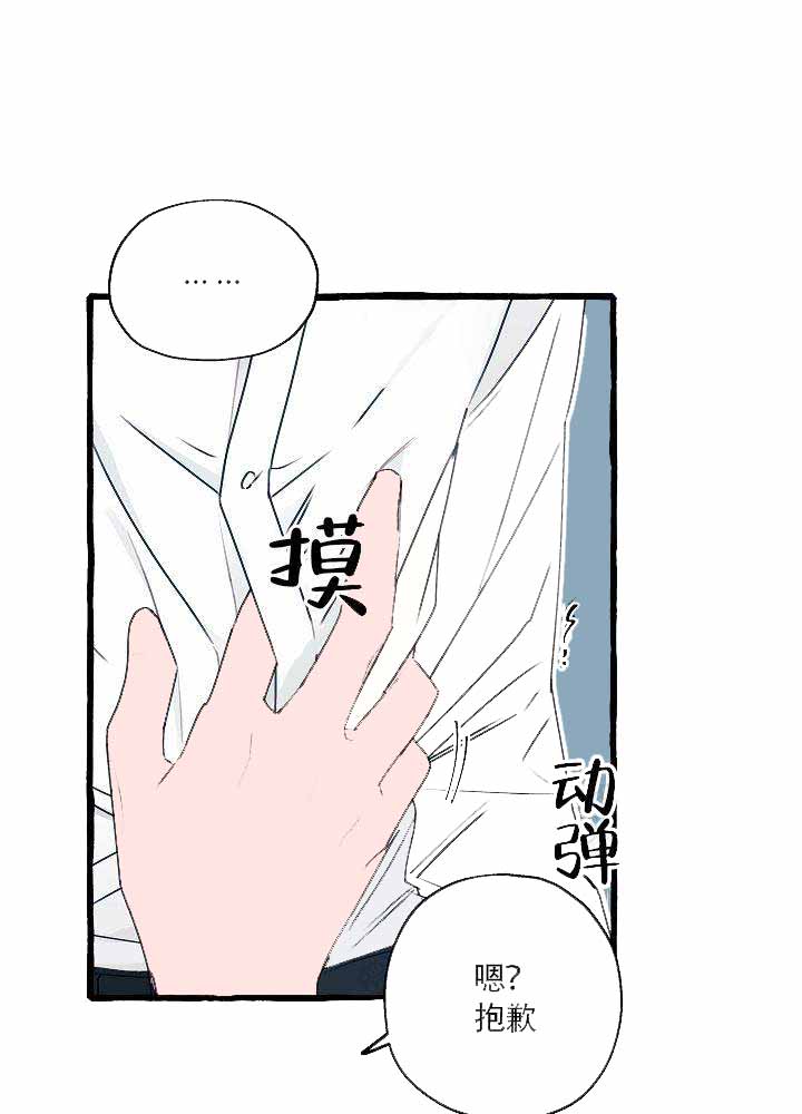 第12话8