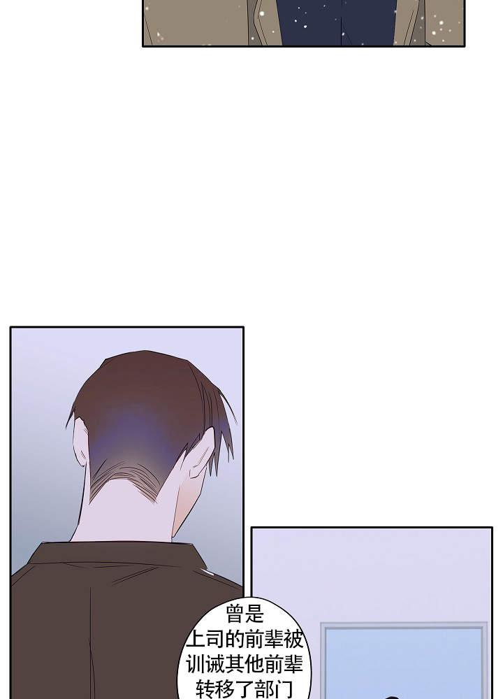 第64话13