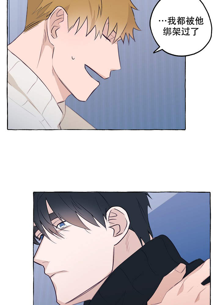 第43话4