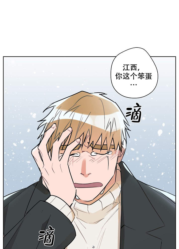 第47话7