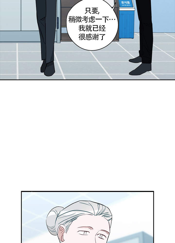 第67话34