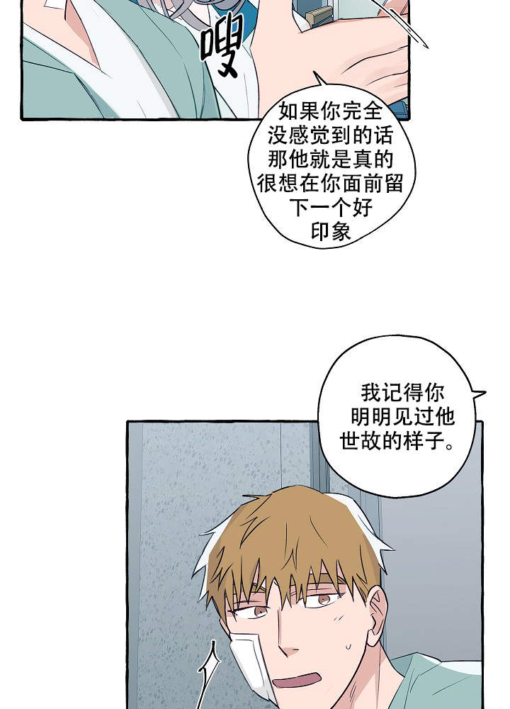 第41话7