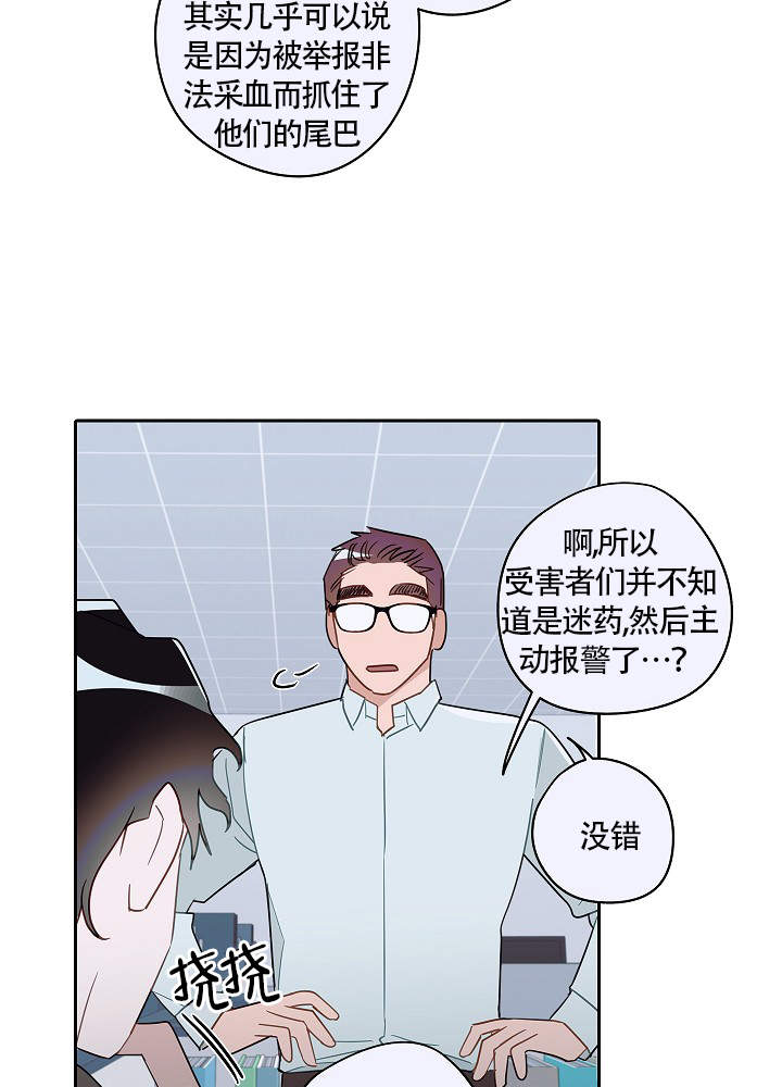 第62话21