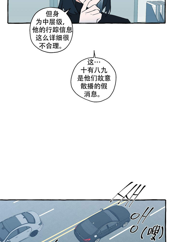第33话4