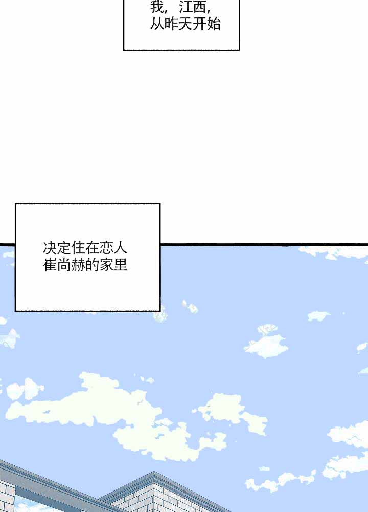 第9话5