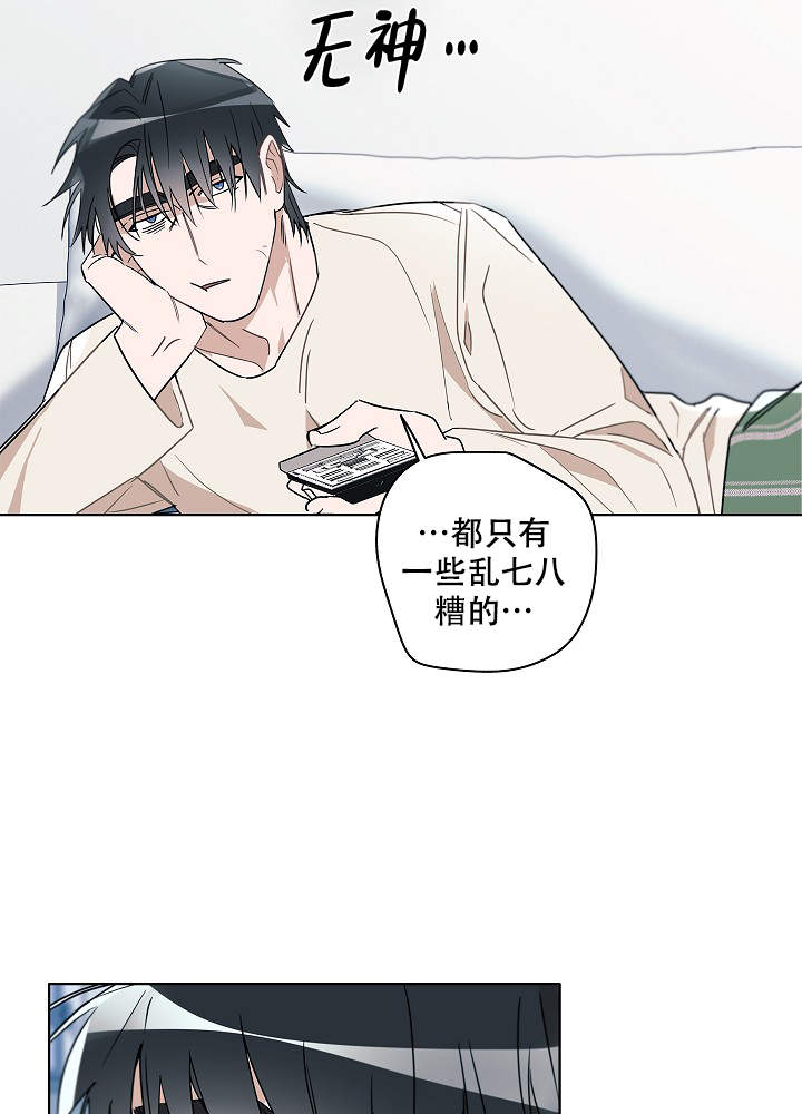 第47话16
