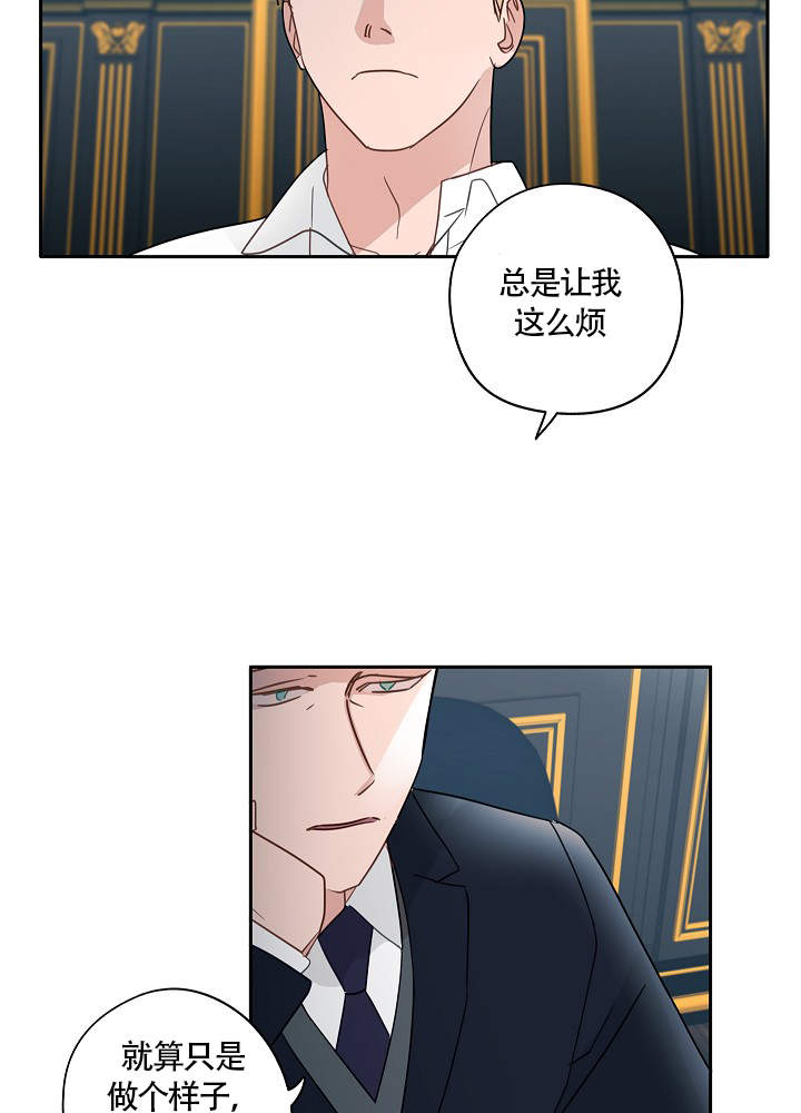 第69话19